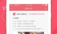常说的91直播是哪个APP,探寻热门直播APP的幕后故事