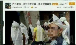 斗鱼直播性爱是必然事件,揭开必然事件的背后真相