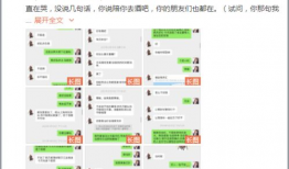 吃瓜爆料qq群总部在哪,吃瓜爆料QQ群总部所在地大揭秘！”