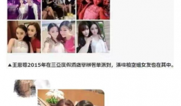 全网网红吃瓜大爆料,揭秘娱乐圈背后的惊人真相