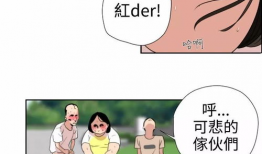 免费的污漫画,免费污漫画背后的隐秘世界