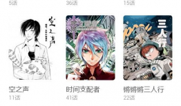 免费的漫画应用,免费应用带你畅游视觉盛宴